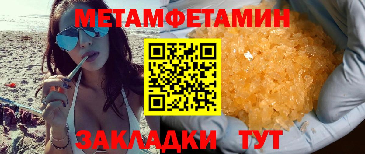 АМФ 97% Ачинск