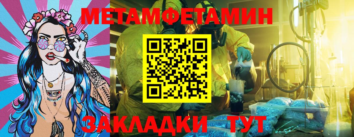 АМФЕТАМИН  Амфетамин 97%  Вход с VPN  Ачинск  АМФЕТАМИН 
