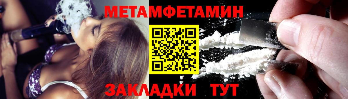 МДМА  Ачинск  Меф   Вход с VPN  ГАШИШ  Марихуана 