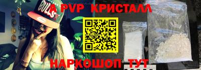 ALPHA PVP Тулун
