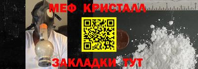 ALPHA PVP Тулун
