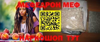 таблы Тверь