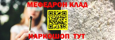 эйфоретик Тула