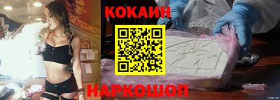 кокаин колумбия Татарск