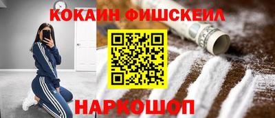 COCAINE Туймазы