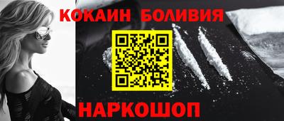 ALPHA PVP Тулун