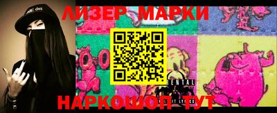 ALPHA PVP Тулун