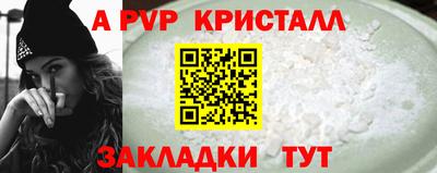 эйфоретик Тула