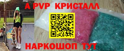 кокаин колумбия Татарск