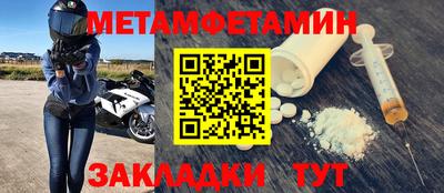 ALPHA PVP Тулун