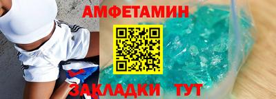 ALPHA PVP Тулун