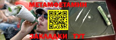 COCAINE Туймазы