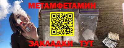 таблы Тверь