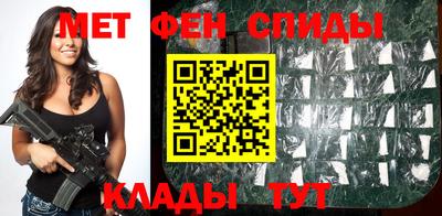 ALPHA PVP Тулун