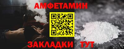 таблы Тверь