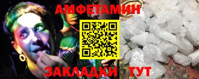 ALPHA PVP Тулун