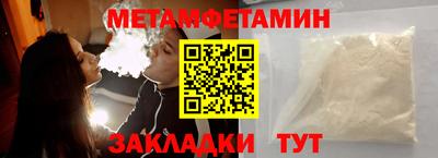 ALPHA PVP Тулун