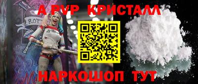 таблы Тверь