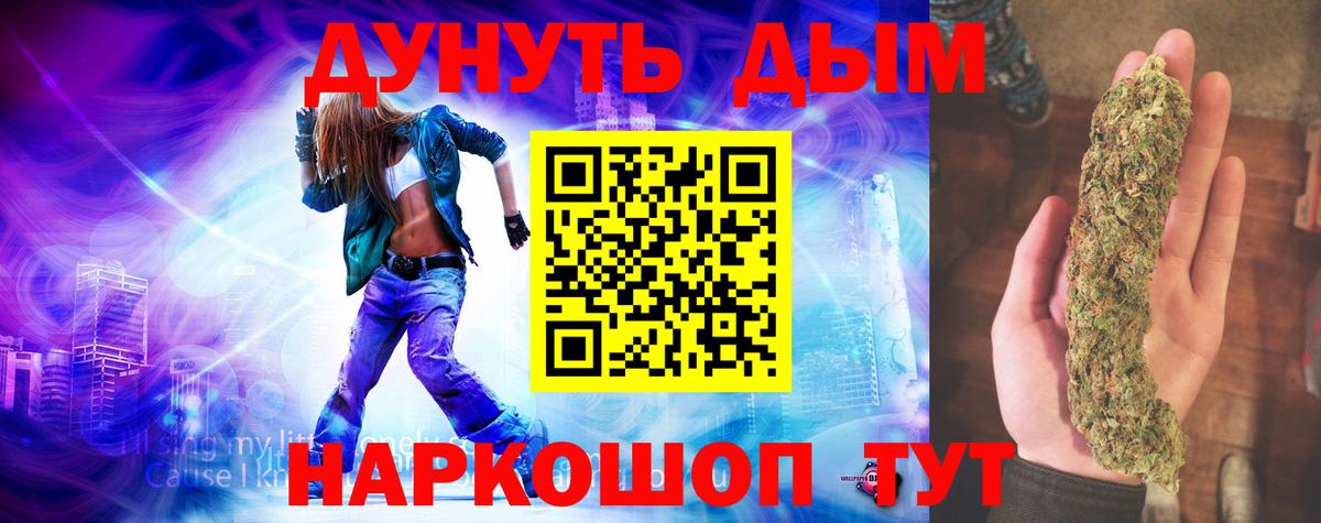 Марихуана индика Ачинск